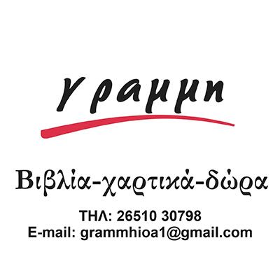 grammi logo