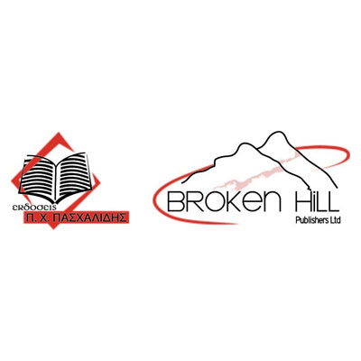 broken-hill